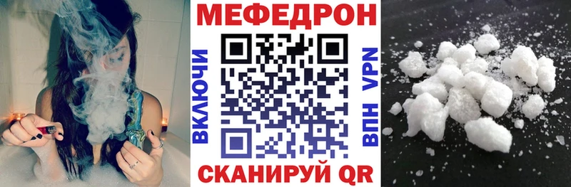 МЯУ-МЯУ кристаллы Павловский Посад