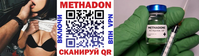 где найти   Павловский Посад  МЕТАДОН кристалл 