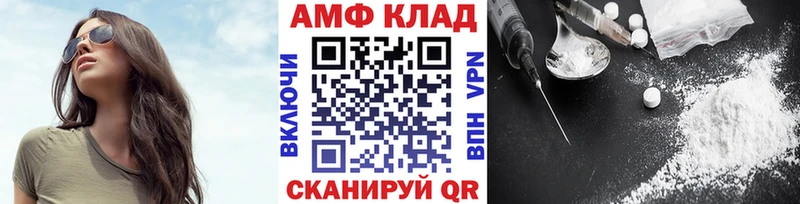 МЕТАМФЕТАМИН мет  наркошоп  Павловский Посад 
