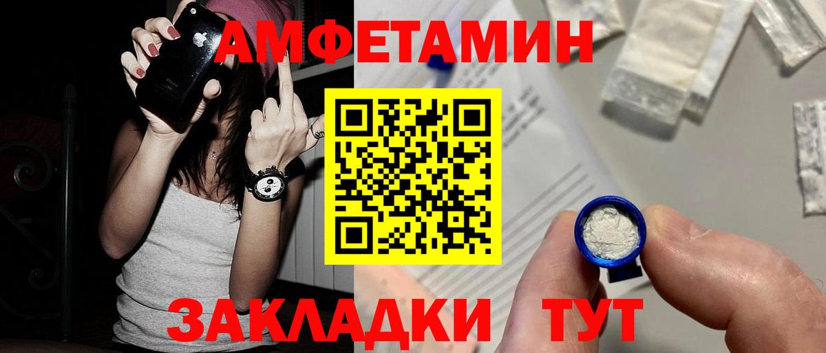 Павловский Посад  МЕТАМФЕТАМИН мет  Вход с VPN 
