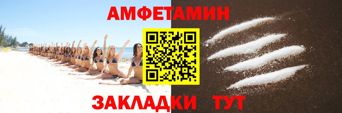 Первитин Декстрометамфетамин 99.9% Павловский Посад
