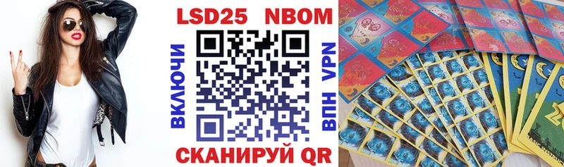 дарнет шоп  Павловский Посад  Марки NBOMe 1,8мг 
