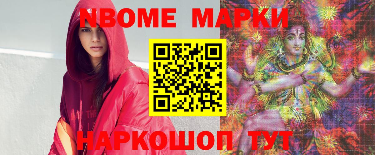 Павловский Посад  Наркотические марки  Вход с VPN  Наркотические марки 1,5мг 
