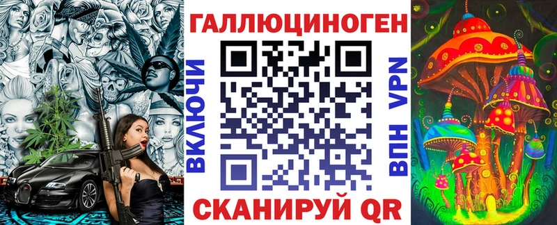 Галлюциногенные грибы MAGIC MUSHROOMS  продажа наркотиков  Павловский Посад 
