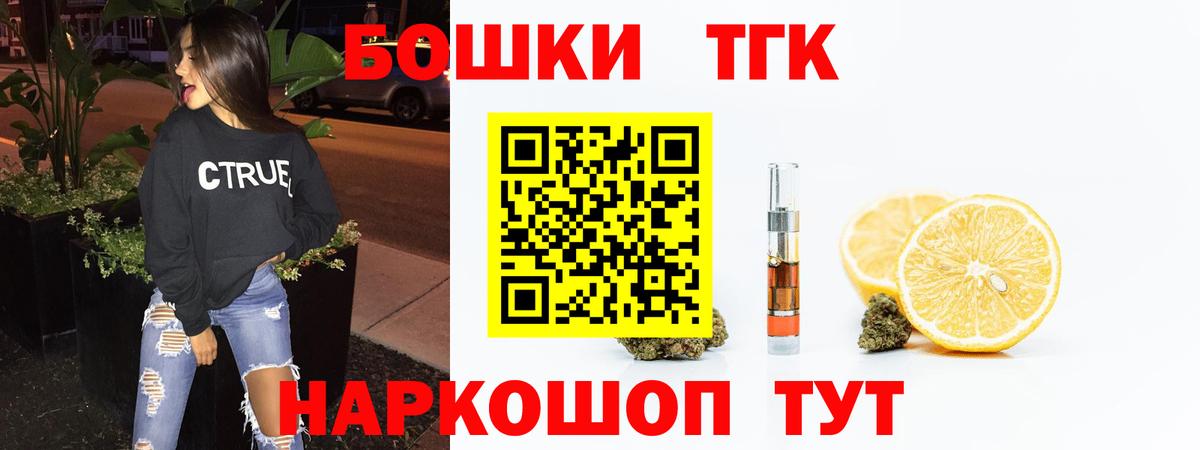 Марихуана Ganja  Вход с VPN  Павловский Посад  Марихуана марихуана  Конопля SATIVA & INDICA 